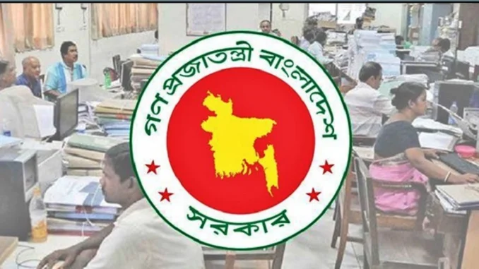 চরম দুঃসংবাদ: যে কারণে সরকারি চাকরিজীবীদের প্রণোদনা বাতিল