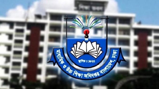 ১ জুলাই থেকে এমপিওভুক্ত শিক্ষকদের জন্য বড় সুখবর