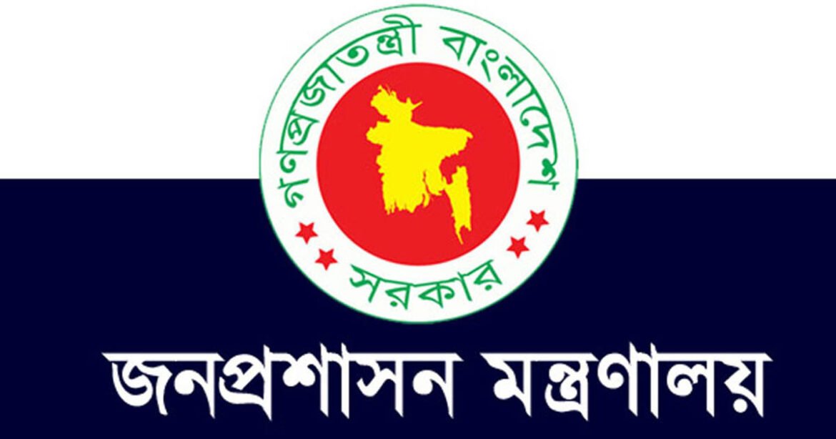 ব্রেকিং নিউজ: সরকারি চাকরিতে ৪ লাখ ৬৮ হাজার পদ খালি